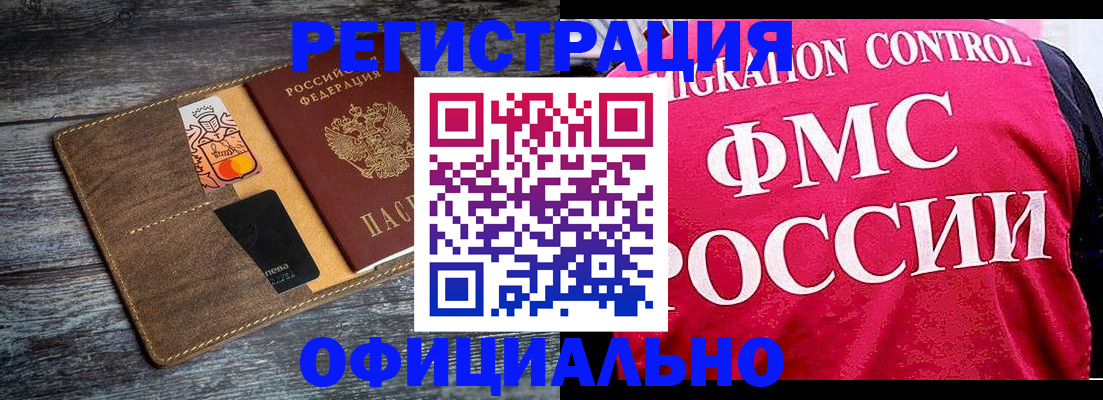 регистрация для дет. сада в Приморско-Ахтарске