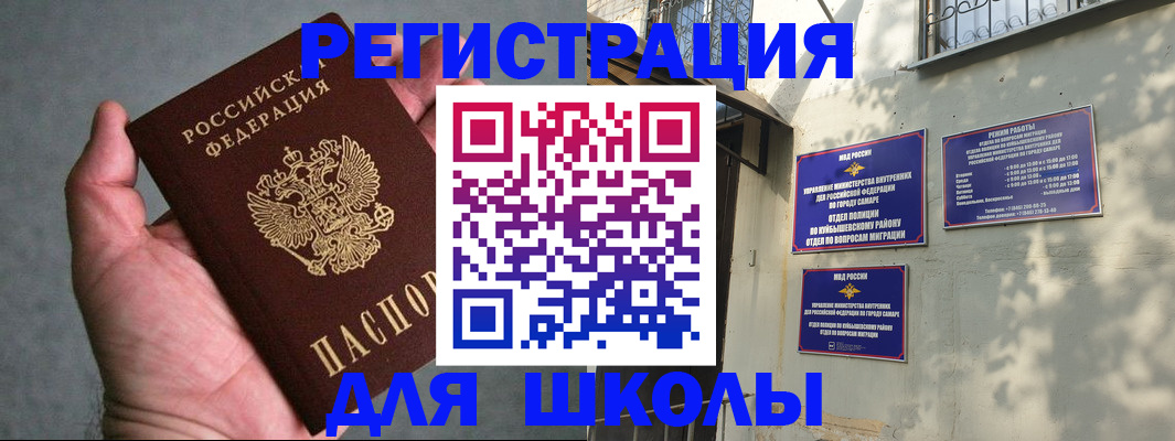 регистрация в Приморско-Ахтарске